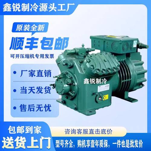 比泽尔6GE-40Y40-20D40.2-40S