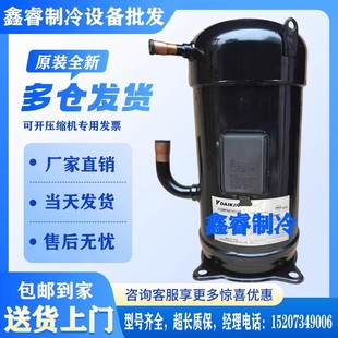 JT300D JT265D Y1L JT236D Y1L大金壓縮機 JT315D JT335D