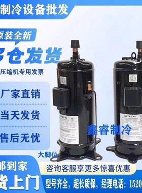 503DH-80C2 603DH-90C2 E405DHD-36D2YG E655DHD-65 5匹压缩机