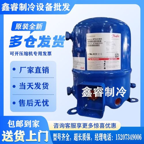 MT36JG4EVE MT40JH4AVE MT28JE4AVE MT32JF4BVE MT44丹佛斯压缩机