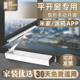 平开窗电动开窗器智能开窗器推窗器远程开窗神器内开窗自动开窗器