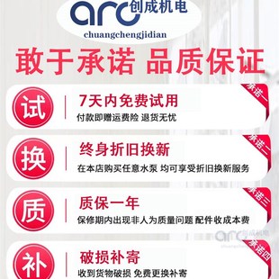 128 158清水泵家用静音离心泵冷水机高温冷热水循环增压泵