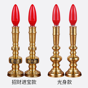 财神爷电腊烛台插电长明神灯烛灯铜蜡烛灯供佛家用烛佛前供灯