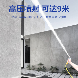 工具自来水高压冲洗汽车枪头冲车水泵枪刷车神器 家用洗车水枪套装