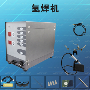 激光220v 首饰微型点焊机 手持式 不锈钢碰焊机家用脉冲小型 焊接