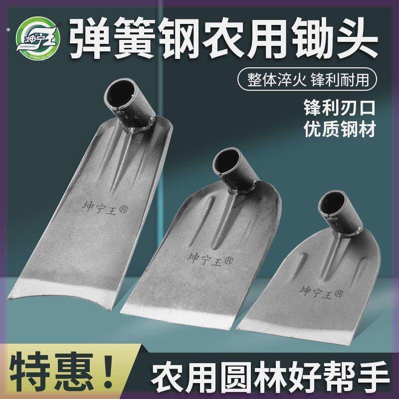 坤宁王新款长柄条锄头锄草挖地松土农用宽锄加厚弹簧钢锻打锄园林图片