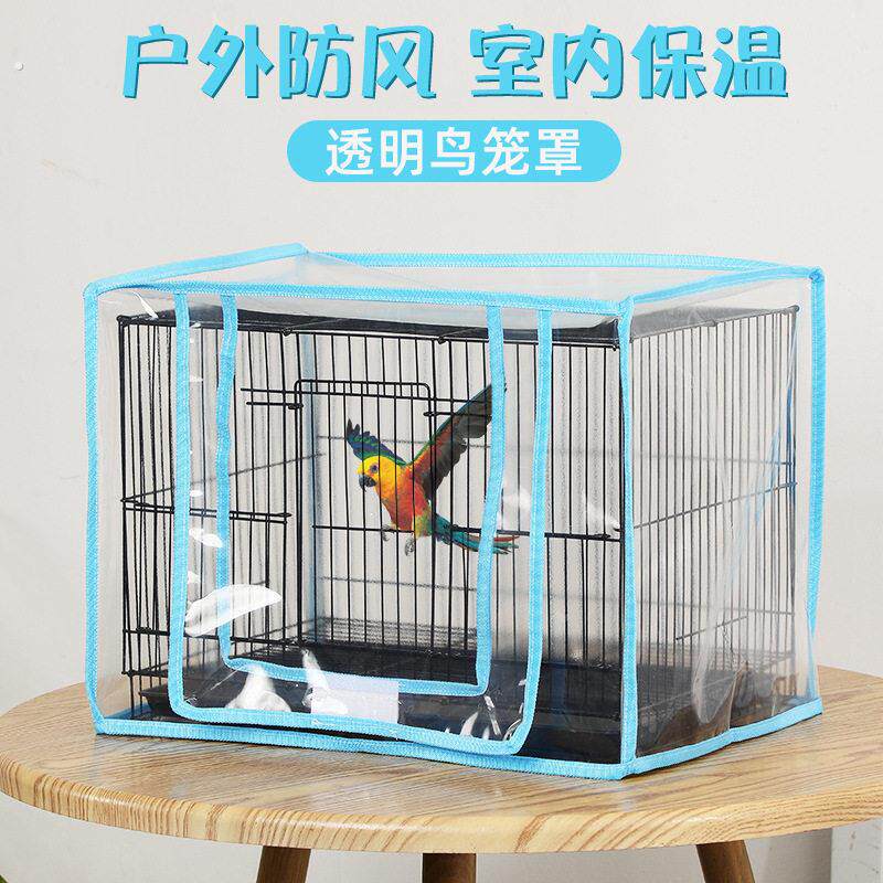 宠物笼子罩子防水防风挡风布防尘保暖狗猫兔笼透明胶套子外罩蚊帐