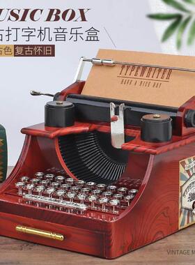 打字机八音盒复古老式创意音乐盒家居办公卧室装饰摆饰创意礼品