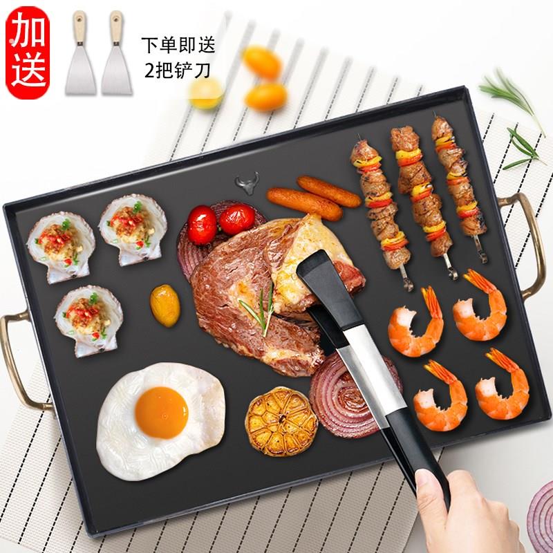 铁板烧平底锅煎牛排铁锅商用烧烤一体专用煎锅方形煎蛋烙饼锅大号