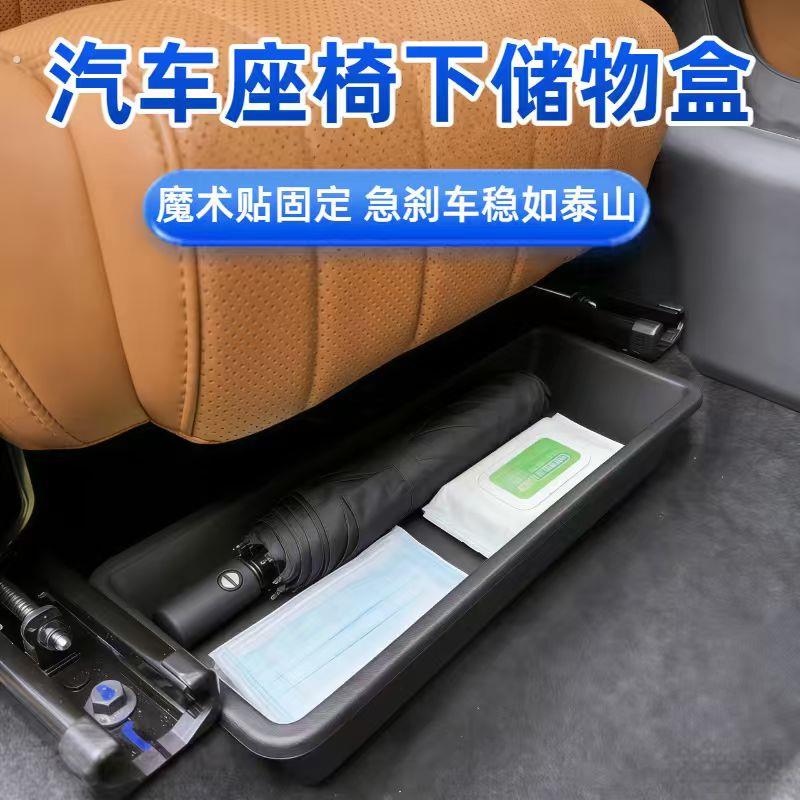 车型不限汽车座椅下储物盒环保无异味增加储物空间便捷清理装饰
