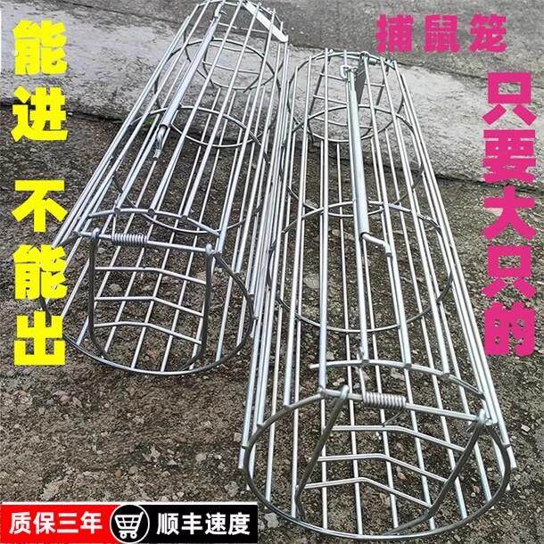 鼠竹神器双门圆形铁鼠笼子老鼠笼地鼠笼全自动有进无出野生捕鼠笼
