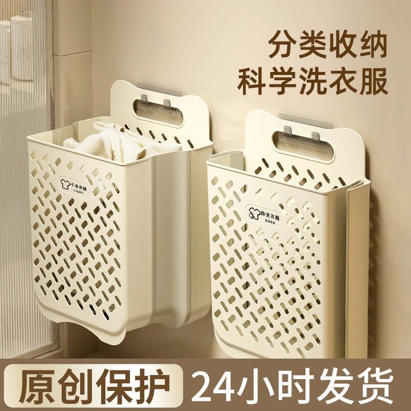 脏衣篮收纳筐可折叠挂壁式家用储物大收纳筐塑料脏衣篓阳台收纳桶