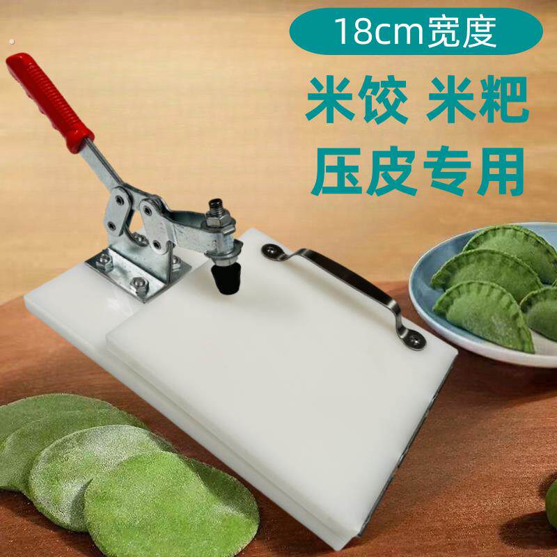压皮神器压米粑皮雪媚娘工具绞子稞机省力模具圆形米饺皮清明果粿
