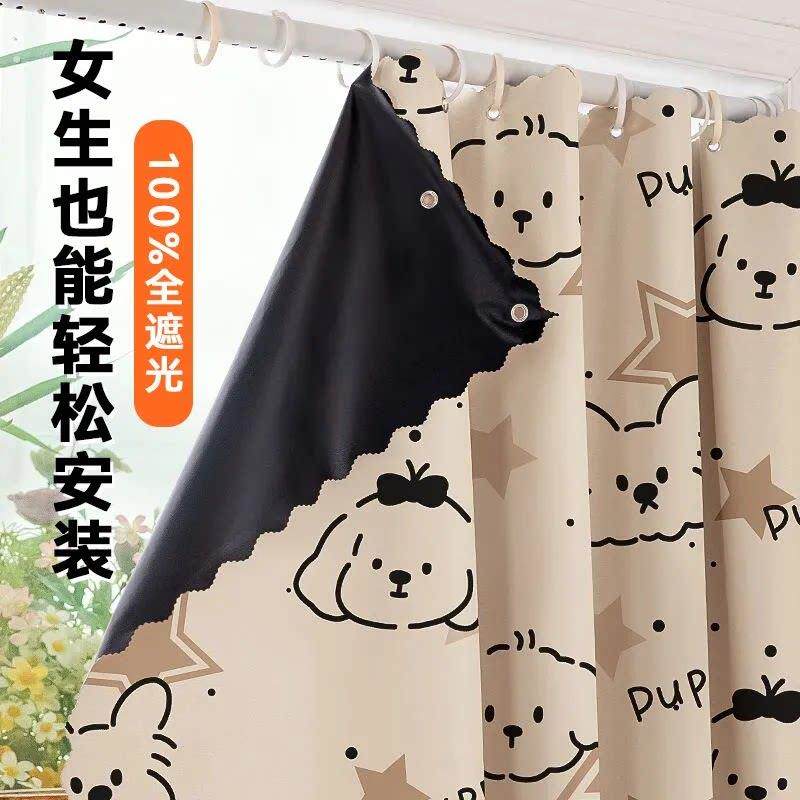阳台遮太阳防晒布全遮光窗帘遮阳布卧室成品阳台隔热防晒窗户简易