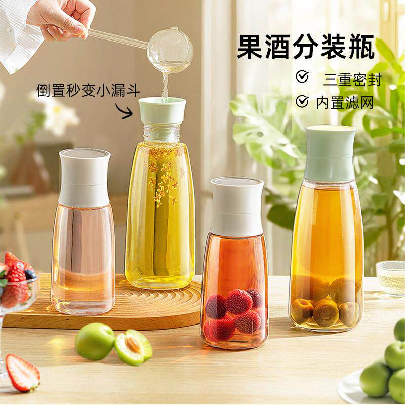 专用泡酒瓶玻璃密封罐青梅杨梅果酒分装容器家用冷水壶果茶冷泡壶