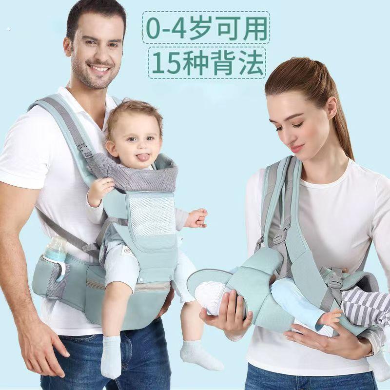 背小孩的背带新款婴儿宝宝腰凳轻便四季多功能前抱式前后两用坐凳