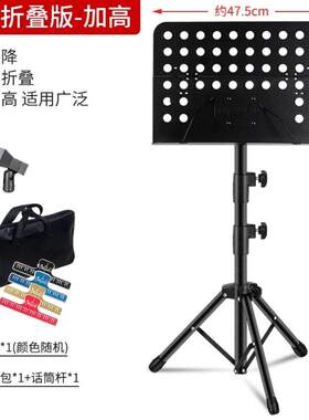 谱子家用古琴曲谱架普架子鼓萨克斯大合唱吉他普可折叠乐谱架琴架