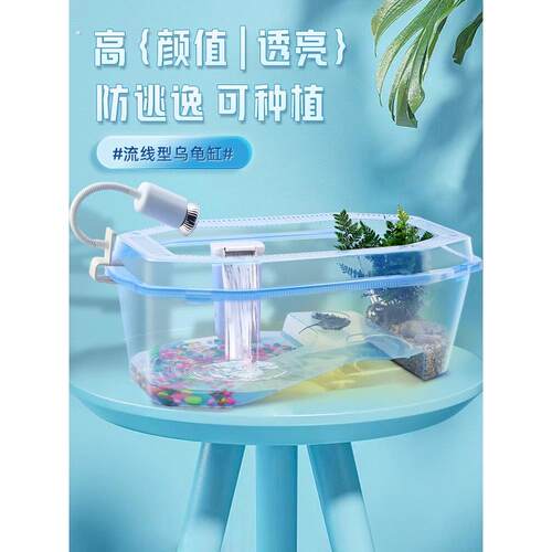 乌龟缸带盖防逃龟缸家用饲养缸龟盆低水位懒人造景别墅晒台生态缸