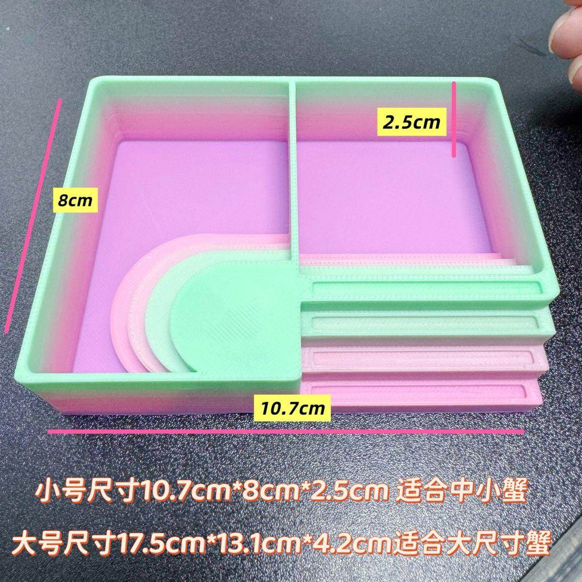 寄居蟹螃蟹爬宠单独多功能六合一喂食蜕皮泡澡躲避一体盒新手宠箱