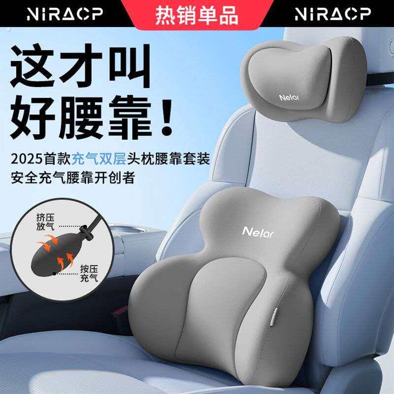 汽车枕头车用靠枕颈枕开车靠垫车内座椅车枕头腰垫护腰护颈枕腰靠