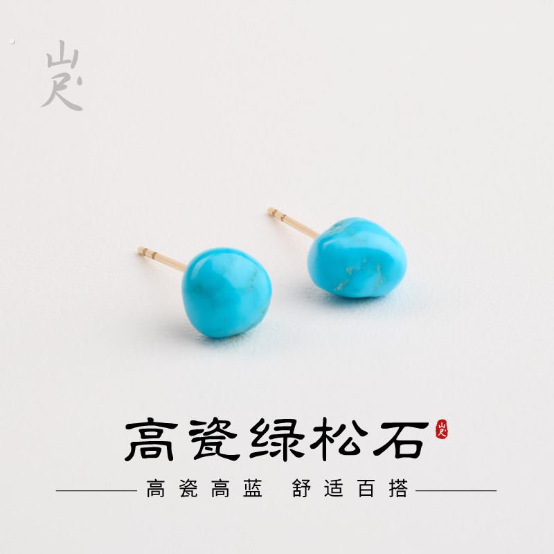 天然绿松石耳针耳饰高瓷原矿随形高级感真品暴力蓝色玉石耳环藏式