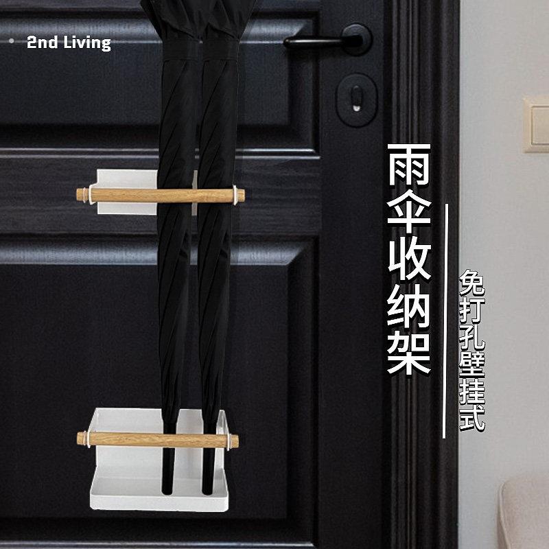 雨伞收纳架磁吸家用门口窄入户门雨遮门后挂伞放伞置物壁挂式架子