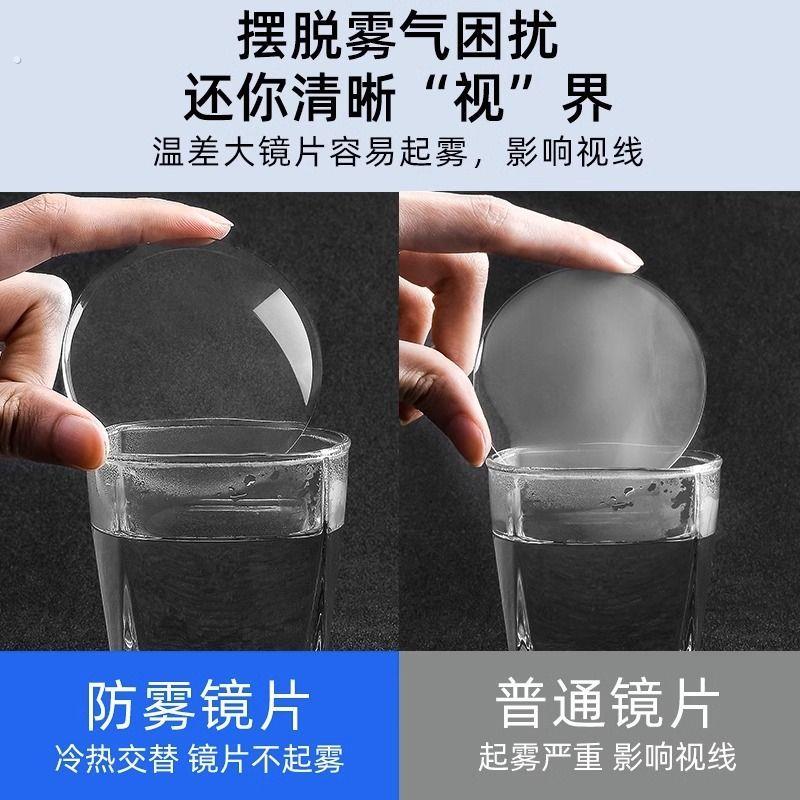 防雾近视眼镜男防蓝光抗辐射疲劳可配度数超轻黑框素颜大脸潮商务