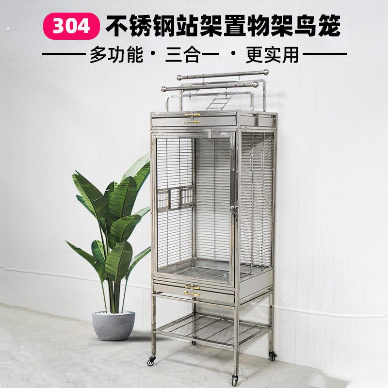 04不锈钢鸟笼两件式站架透明观赏玄凤灰折中鹦鹉笼豪华别墅繁殖笼