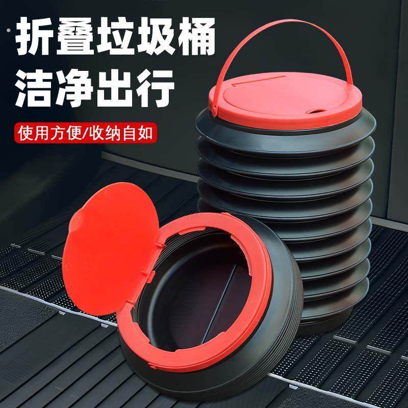 车载垃圾桶袋汽车内可折叠车用车上用品雨伞多功能收纳创意置物,汽车用品/电子/清洗/改装,车载垃圾桶/袋,淘宝优惠券,粉丝福利购,淘宝优惠卷