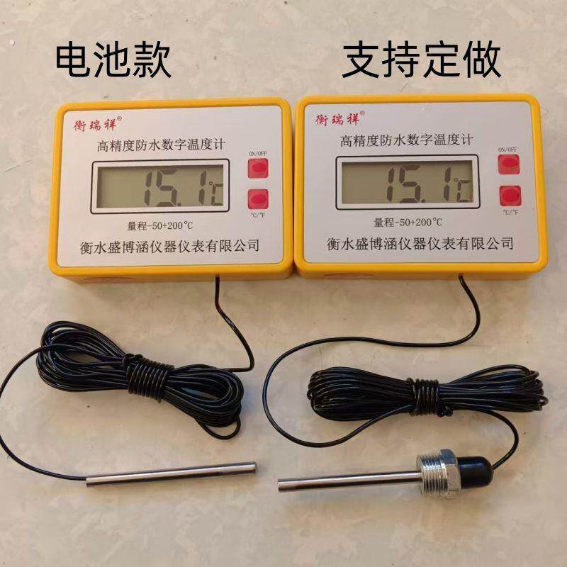 电子数显测温仪高精度监视器防水水温工业爬虫养殖猪鸡鸭大棚温度