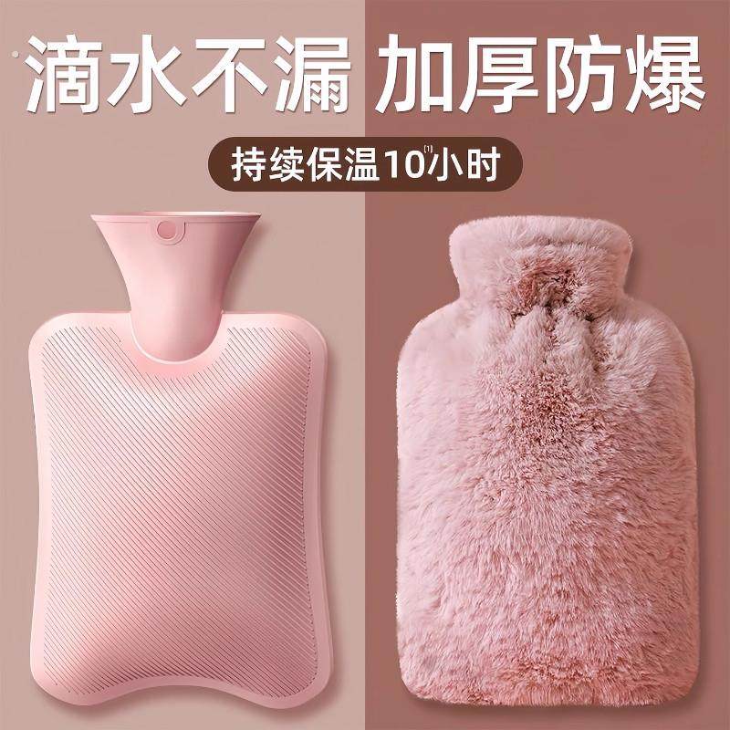 毛绒热水袋注水暖水袋灌水被窝专用被窝专用痛经女生用热敷暖宝宝,居家日用,热水袋,淘宝优惠券,粉丝福利购,淘宝优惠卷