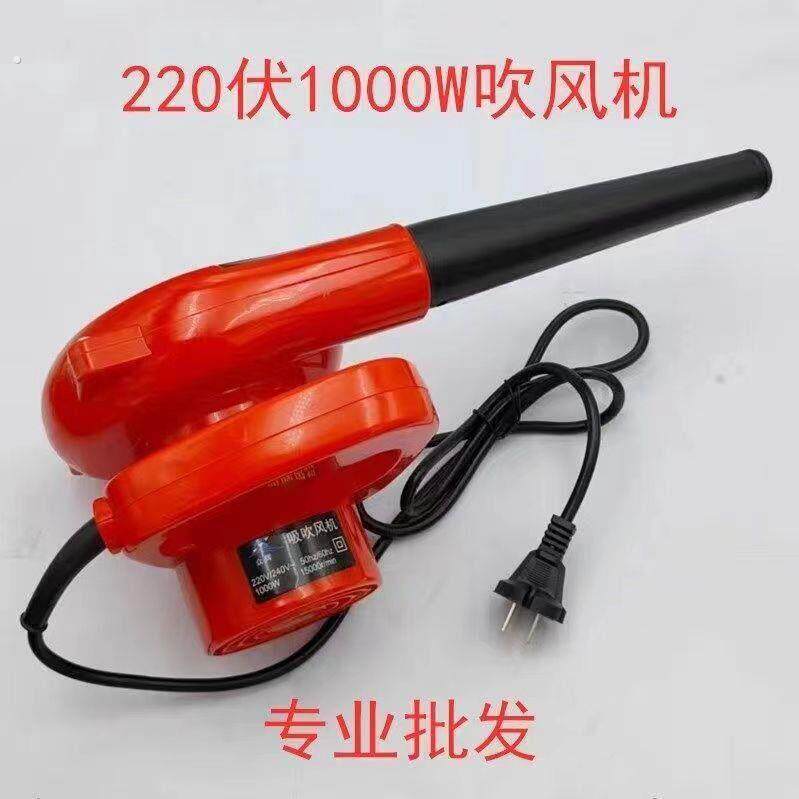 吹风机12伏24伏220伏大功率通风机收割机专用吹尘器货车滤芯吹尘