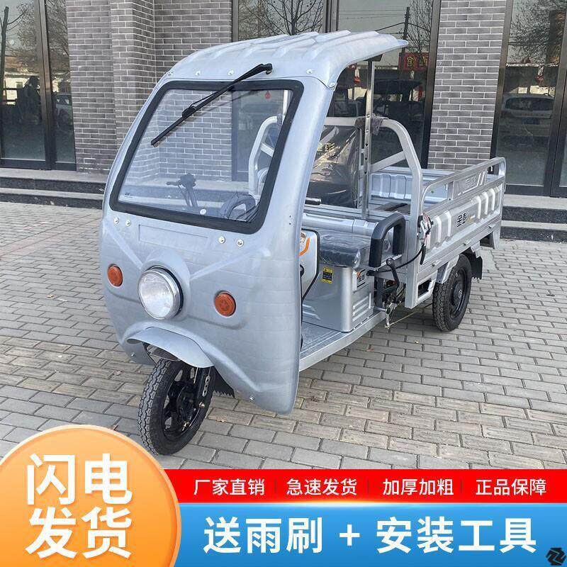 三轮车车篷雨棚前车头蓬塑料休闲小巴士防冻挡雨棚驾驶室遮阳挡雨