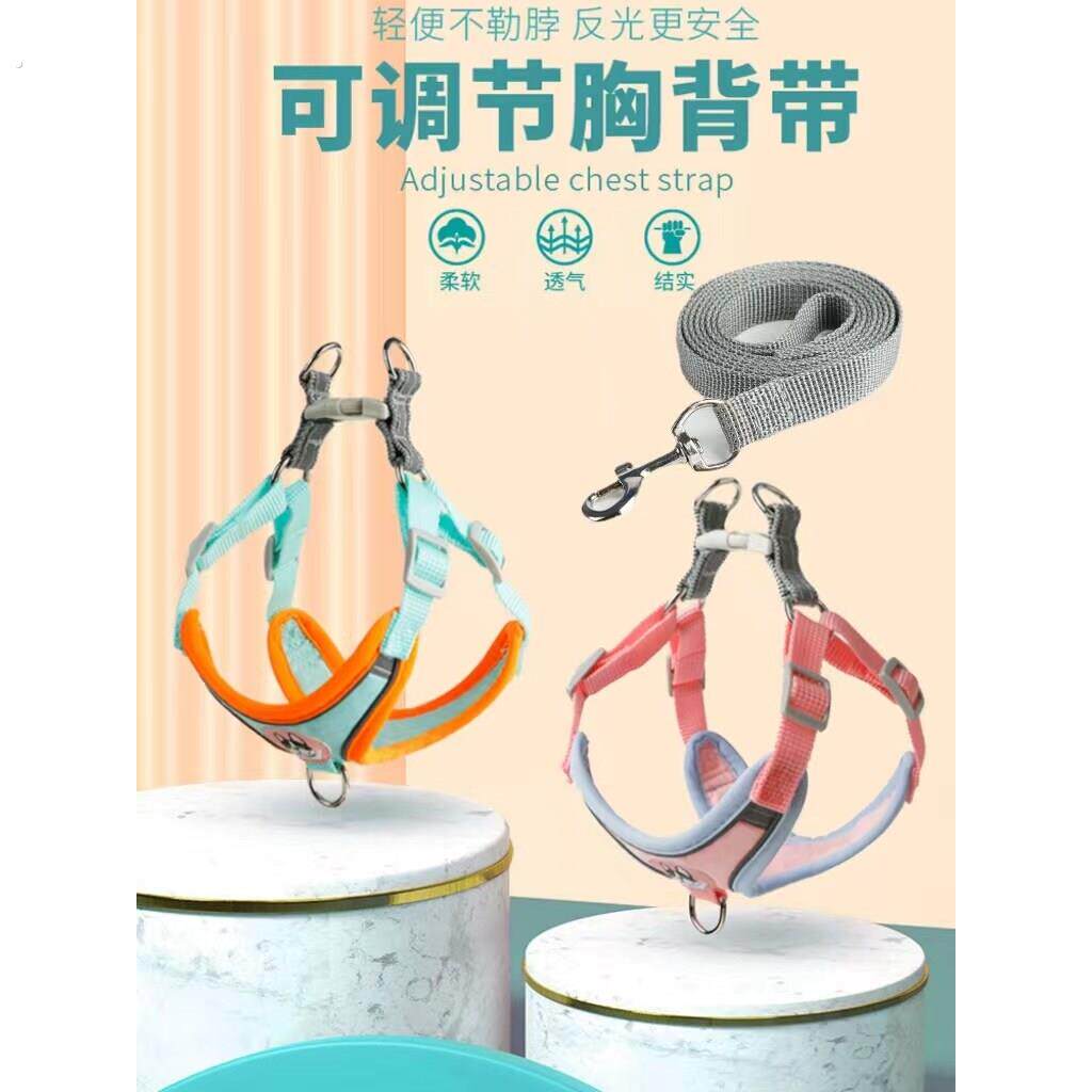 小型中型狗狗牵引绳背心式遛狗绳子泰迪法斗柯基小型犬胸背带