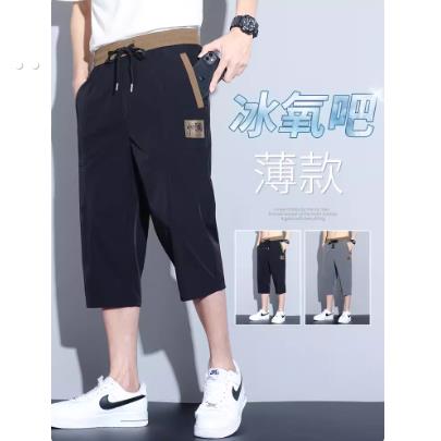 七分裤男夏季薄款速干冰丝休闲运动阔腿男士短裤潮牌7分裤子潮流