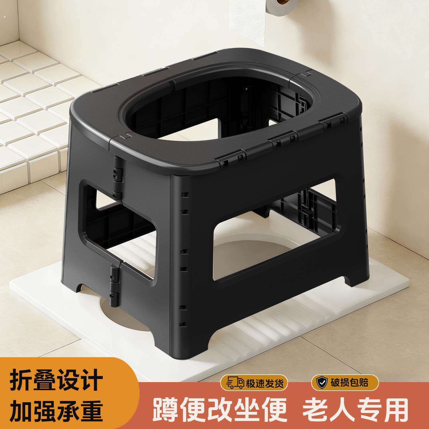 老人孕妇专用可折叠坐便凳椅塑料可携式马桶凳折叠设计加强承重