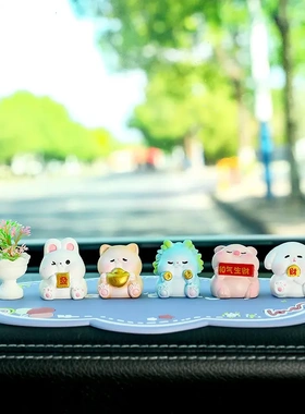 卡通小动物汽车摆件车内台创意装饰呆萌汽车内饰前台摆设新款