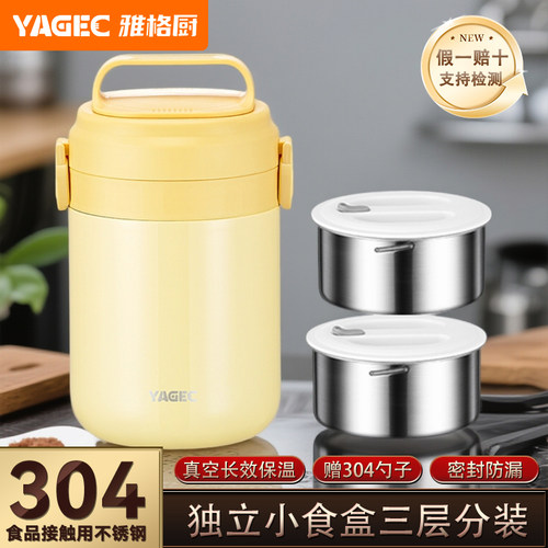 304不锈钢保温饭盒多层超长真空分装学生上班族带饭冬天保温饭桶