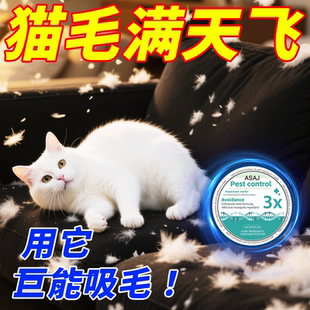 猫毛神器 美国研发强吸附猫毛粘毛发家用除猫毛狗毛清理神器