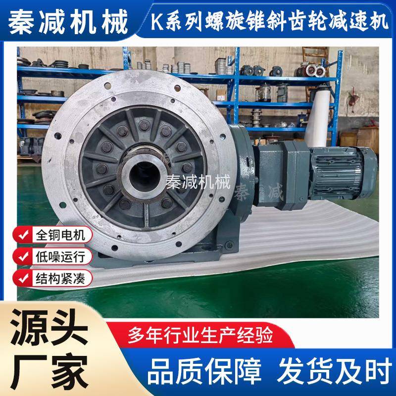 双输入双输出减速机化工反应釜双搅拌桨用AF127RF77齿轮减速器