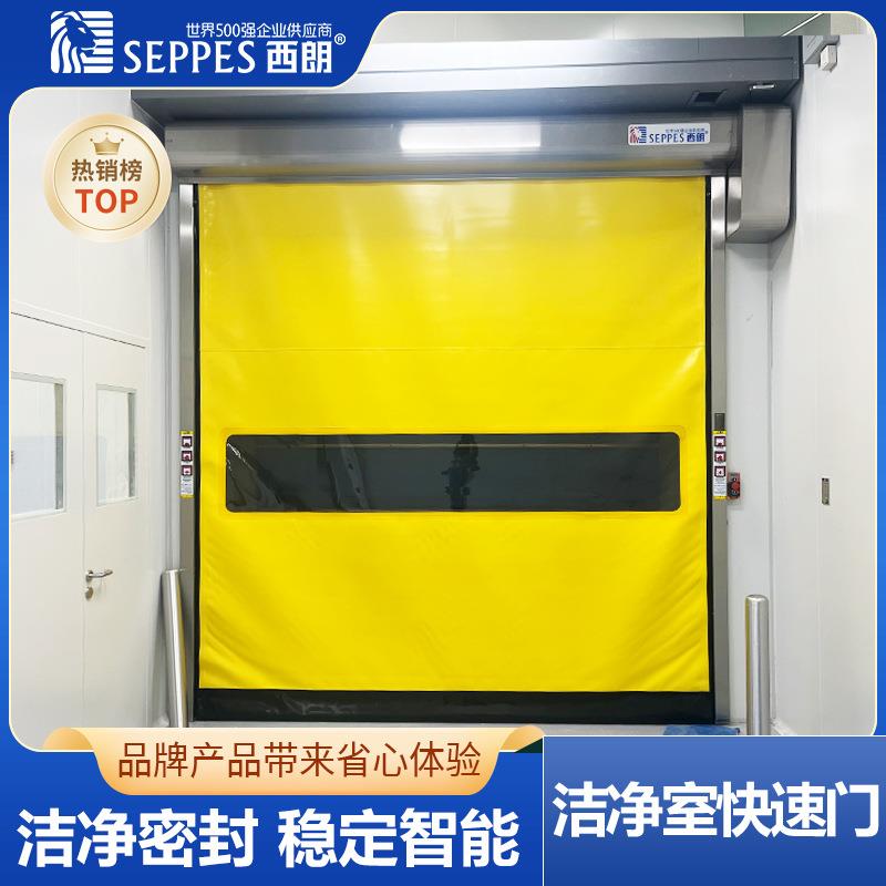 上海PVC洁净室快速门加厚拉链门通用快速卷帘门电动防尘门快卷门