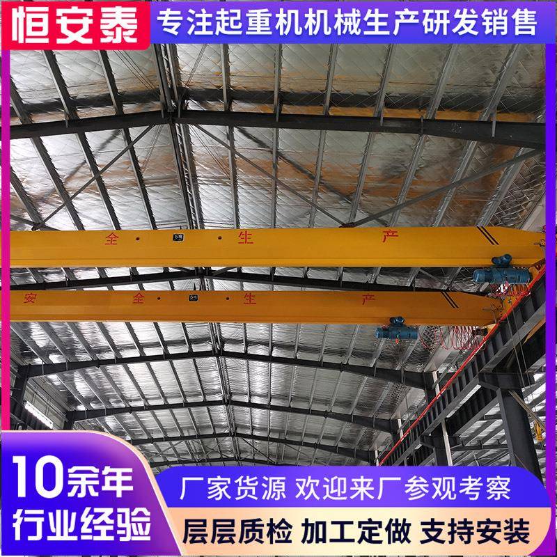 2T电动单梁航吊车间仓库用电动葫芦单梁天吊行吊行车5T单梁起重机