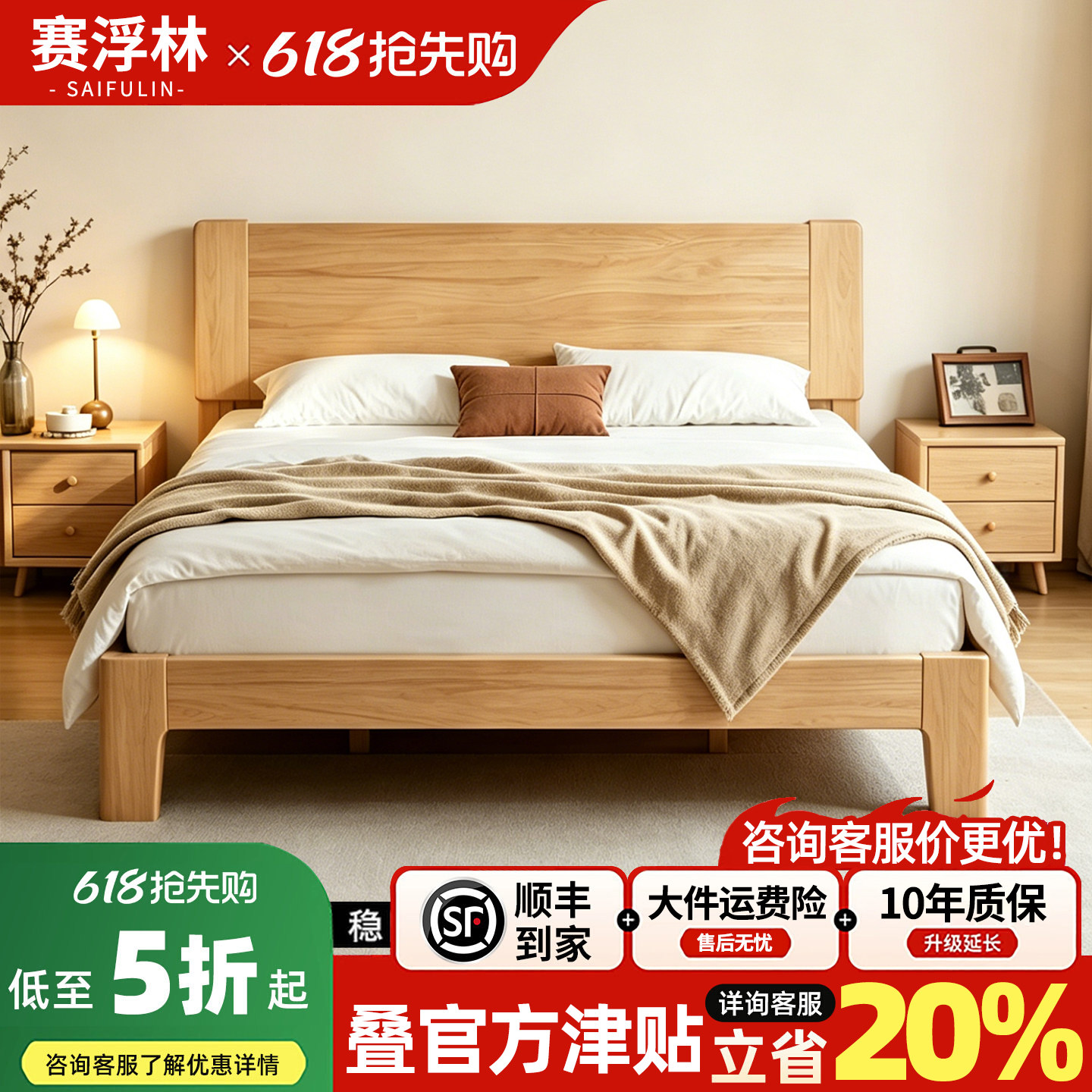 实木床现代简约榉木1.2米单人床北欧小户型1.8米家用卧室双人大床