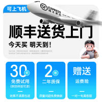 【 National 3C Certification for use on Planes 】 Power bank with built-in cable, 2026 new model, fast charging, ultra-thin, portable, mini and small, 10,000 yuan mobile phone power bank, high-speed rail and train thumbnail 2