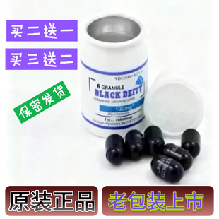 （现货秒发）美国黑神原装正品美国黑神6粒/瓶男神一号男士加强剂