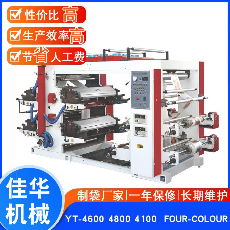 厂家供应无纺布印刷机凸版印刷机四色柔版印刷机柔版商标机