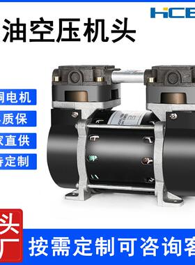 HC100A静音无油活塞式空气压缩机交流便捷式小型低噪音空压机气泵