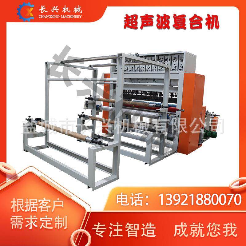 加皮革面料床垫压痕机厂家直销夏凉被厚床上用品超声波复合压花机,纺织面料/辅料/配套,其他纺织机械,淘宝优惠券,粉丝福利购,淘宝优惠卷