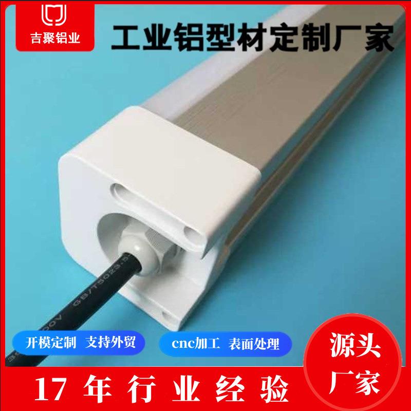 led线条灯背板铝框套件led硬灯条外壳套件6063铝型材铝槽山东厂家