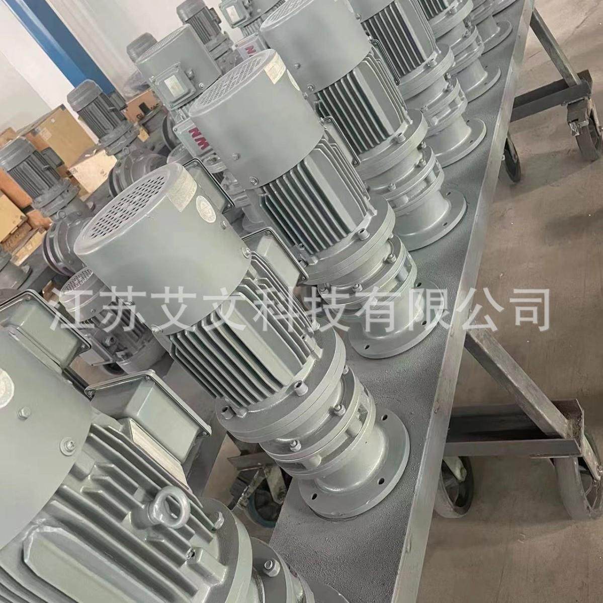 桨式搅拌机艾文环保规格齐全安装维护方便工作效率高